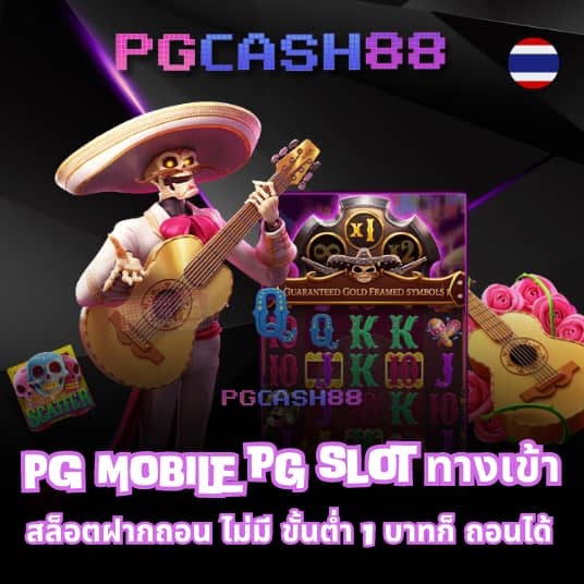เว็บแคท 888